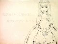 UVERworld 「THE OVER」 スライドアニメーション風