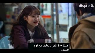 المسلسل الكوري متجر الاحلام الحلقه 3 مترجم بالعربيه dream store