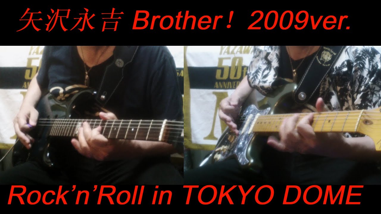 矢沢永吉　rock 'n' roll ギター 矢沢永吉 rock 'n' roll ギター 矢沢永吉 rock 'n' roll ギター