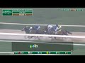Verity wins the 2025 MiddleGround Capital Beaumont (G2)