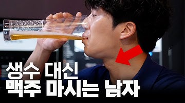 [ENG/JPN] 오늘처럼 더운 불금엔 편의점 맥주 리뷰?