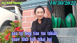 xav tsi txog tias tus tshiab yuav hlub kuv tshaj koj