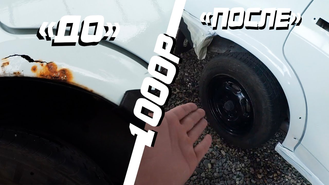 Как покрасить ваз 21099/2114/2108 своими руками (ЗА 1000Р БАЛЛОНЧИКОМ ...