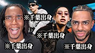eyden, Bonbero - HOME BASS  Produced By KM【海外の反応】