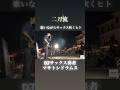 【区役所前】1人ミュージカル #サックス #ミュージカル