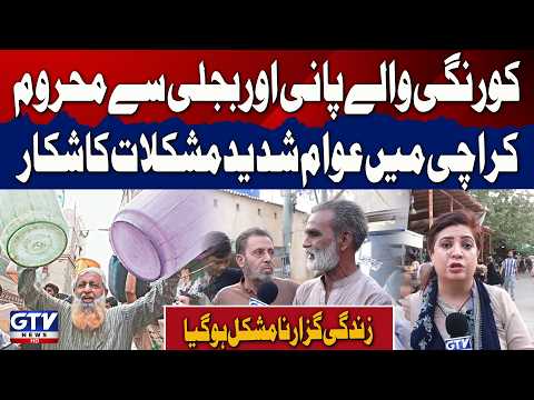 Karachi in Crisis | Korangi Residents Suffer Without Water and Electricity | Sawal Awam Ka | GTV New