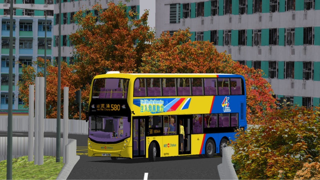 Omsi 2 CTB 580 十四鄉 (西沙灣) » 沙田市中心