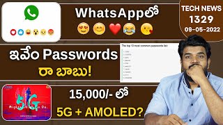Technews 1329 || Oneplus Nord 2T, Motorola Edge 30, Infinix Note 12 Series, iQOO Neo 6 SE Etc...