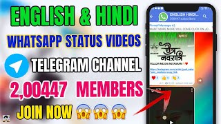 😬😁😂 English & Hindi WhatsApp Status Telegram Channel 2022 | English WhatsApp Status Video 2022 screenshot 4