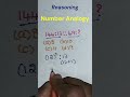NUMBER ANALOGY || REASONING ||