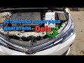 Тойота установка электрического 220v подогрева двигателя defa на Тойоту Короллу