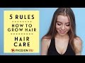 5 Правил : Как отрастить и ухаживать за волосами | Ира Блан