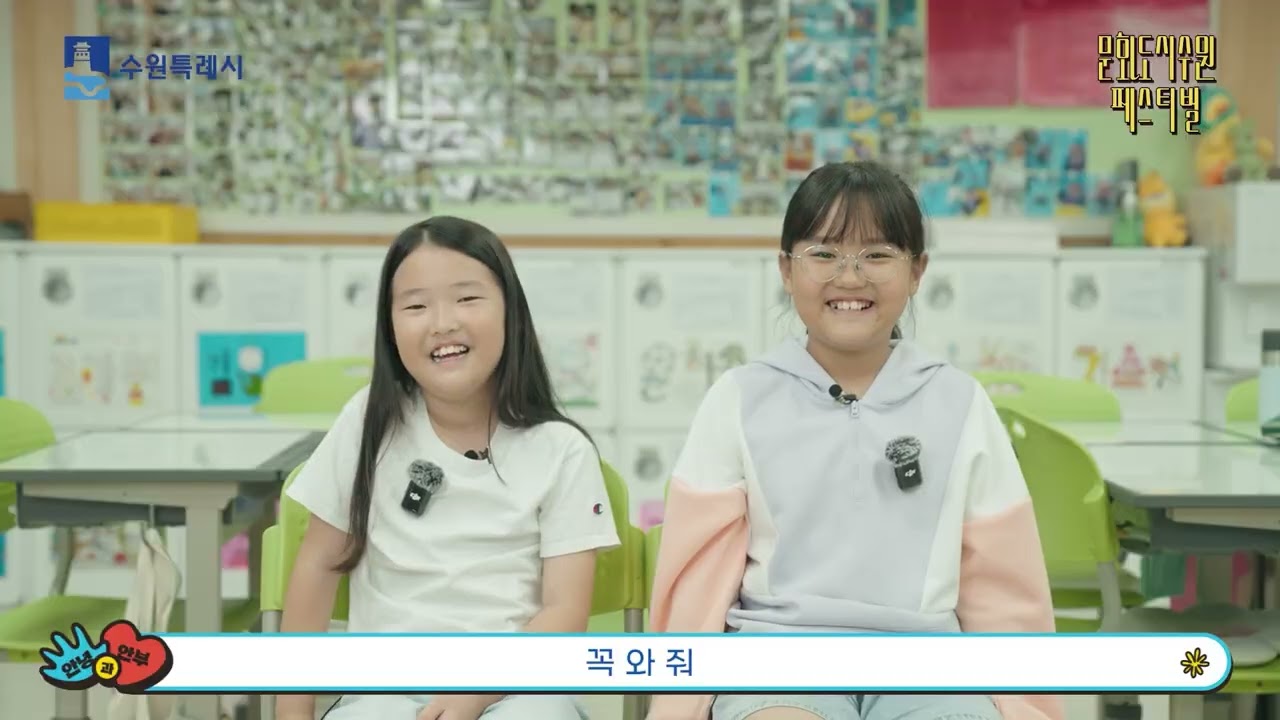 수원 시민들이 들려주는 10개의 공간 이야기 | 제2회 문화도시 수원 페스티벌 《문화배율x125》 통합 영상