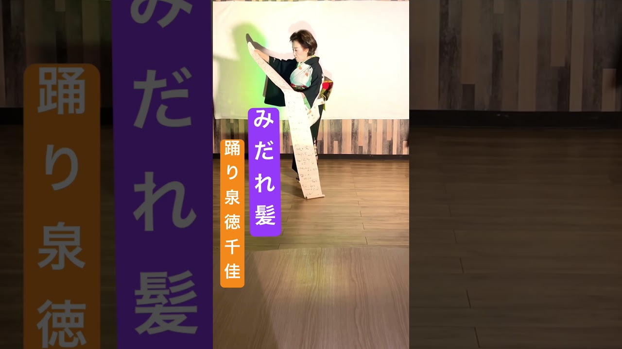 YouTube player