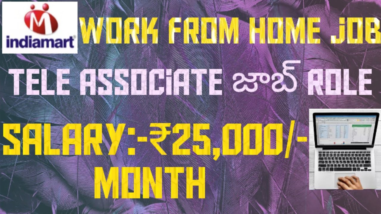 🥳 IndiaMART work from home జాబ్||tele associate జాబ్ role||latest work from home jobs 