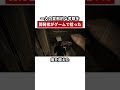 一人の異常な書き込みがゲームを動かした話