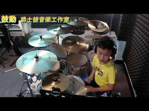 鼓動 爵士鼓音樂工作室 ( 五月天 - 頑固 - drum cover by 黃正勛 )