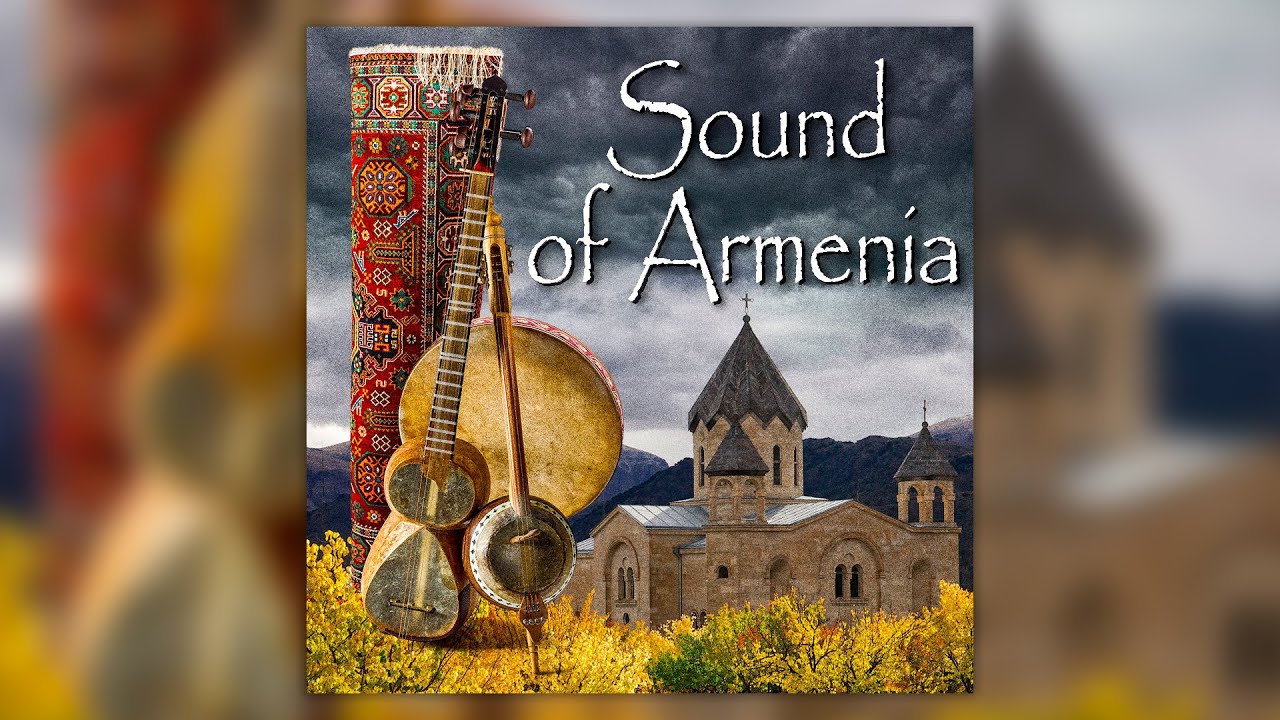 армения mp3