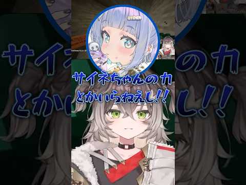 【minecraft】噛ませ犬のサイ姉といいとこどりのちーたま【ぶいすぽ切り抜き/龍巻ちせ/ちーたま/ぶいすぽ/橘ひなの/銀城サイネ/夜乃くろむ】