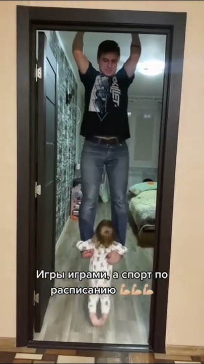 #папа #семейныйканал #игрысребенком - YouTube