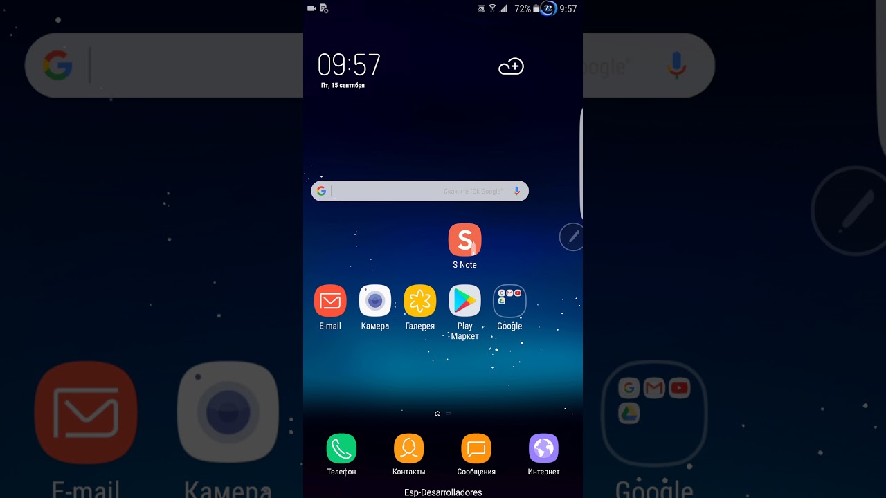 Dream UX v3 Samsung Note 4 910c