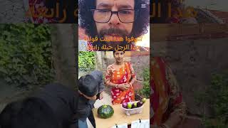 Download Lagu شوف على حيلة رائعة بزاف #اكسبلور #المشير #المنذر #تيك_توك #المصحف #دويتو #العبري  #youtubeshorts MP3