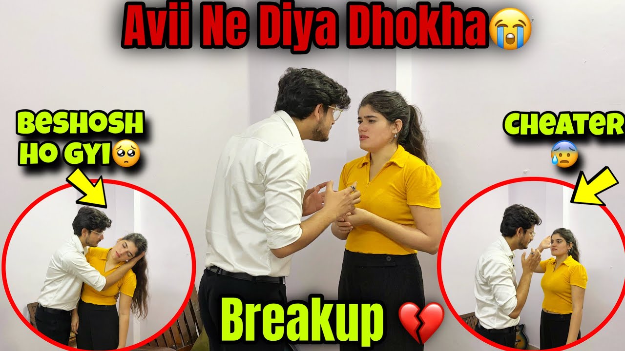 BREAK-UP 💔|| Avii चला गेय मुझे chod कर 😭💔||