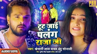 Download Lagu EDM DROP MIX ,#2023 Dj PS BaBu Sikandarpur #Tut jai raja ji #palang sagwan ke 2023 MP3