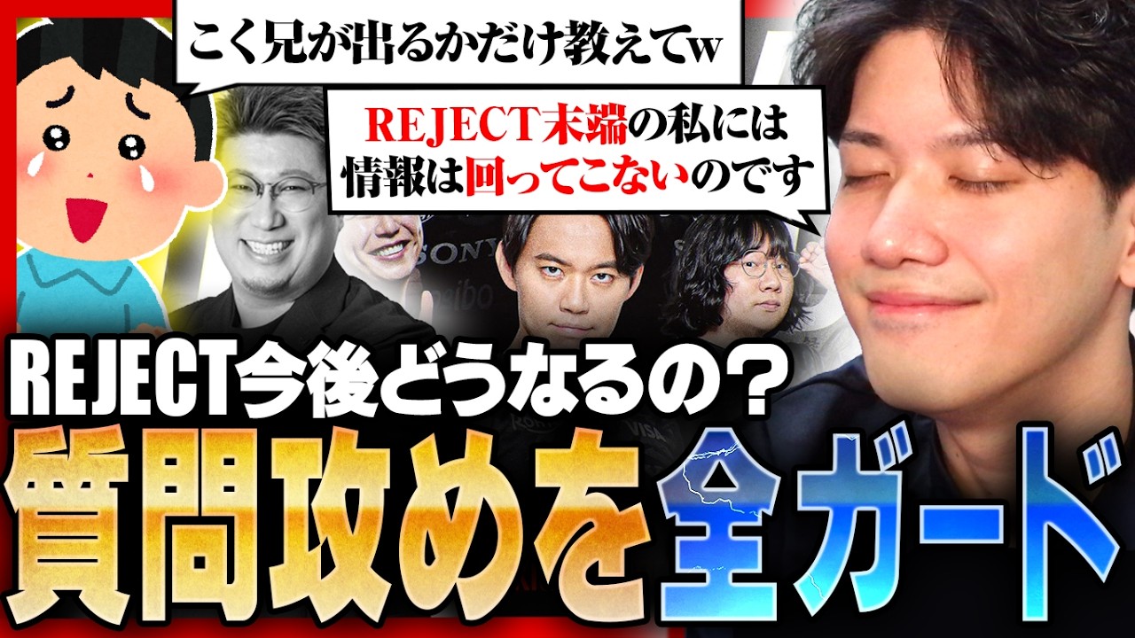 The possibility of Koku-niichan participating in SFL, and YAS