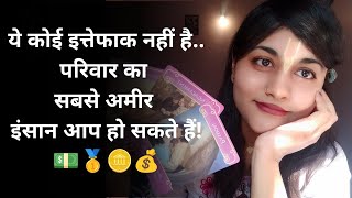 🥇Saw this video before June 3rd? Your luck is about to change! Vani tarot card reading hindi