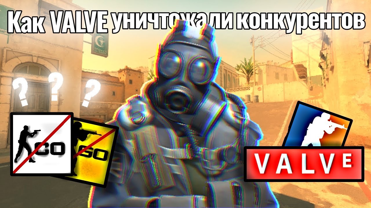 Путь героя — Classic Offensive 