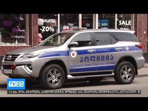 არასრულწლოვნების ქურდობის მცდელობა პუშკინის 150 ნომერში