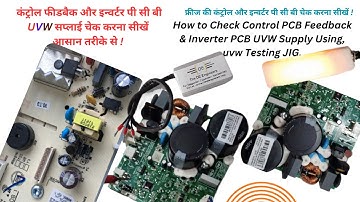 Control Feedback & Inverter PCB Testing Using UVW Testing Jig