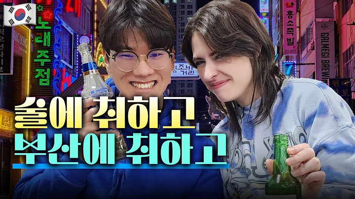 여행 중 만난 외국인과 취하는 부산 횟집 데이트 | 한국 [05]