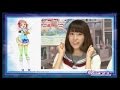 HD _ 電波ラボラトリーAqoursゲスト回 伊波杏樹 諏訪ななか 降幡愛 HD | 2016