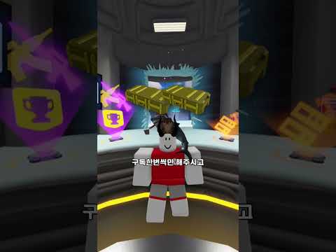 #rivals #로블록스 #라이벌 #<strong>roblox</strong> #게임 #<strong>game</strong> #로블록스게임 #로블록스라이벌 #오버킬 #overkill