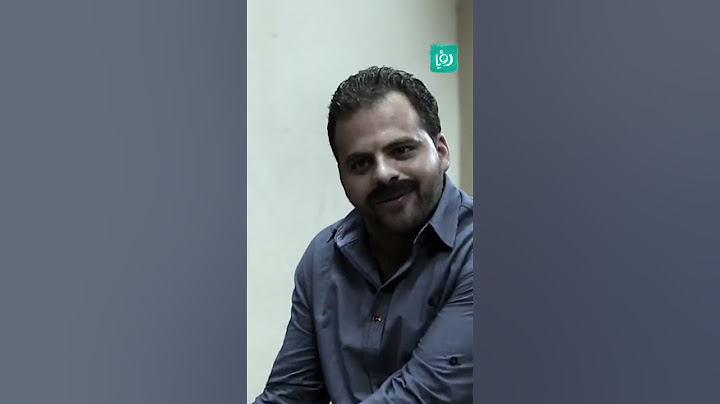 بابي نبه عمدير المدرسة لانها بتقرف !