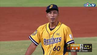 10/20 兄弟 vs 統一 九局下,王鴻程在驚天駭浪中,抓下最後兩個出局數,鎖住兄弟的勝利