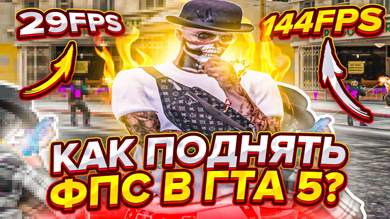 Генератор ников гта 5рп