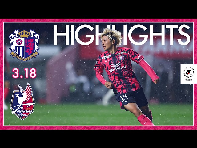 Highlights from the match against Fagiano Okayama on March 18