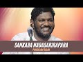 Tribute to the Legendary Singer S.P. Balasubramaniam by Pandalam Balan | Sankara Nadasarirapara