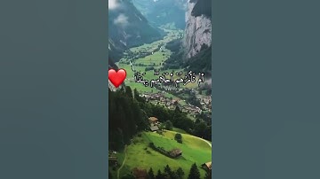 سورة الطور بصوت ياسر الدوسري 💙🥺