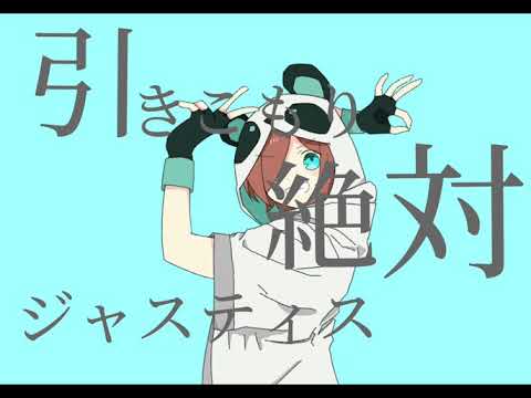 【手描きWT】グ/ッ/バ/イ/宣/言