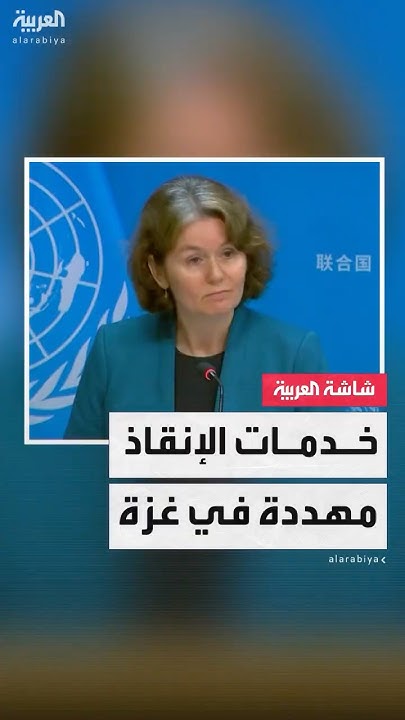  :             
 - نشر قبل 20 دقيقة