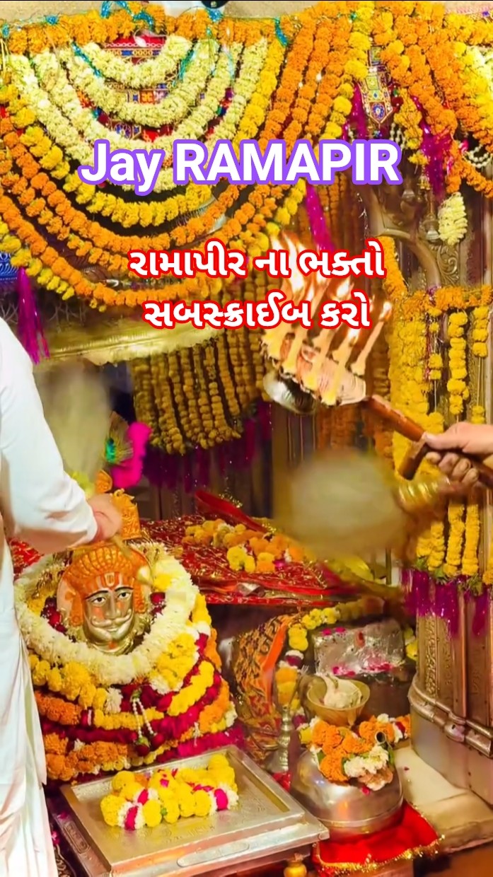 🙏હિન્દૂ દેવી-દેવતા🌺 - ShareChat