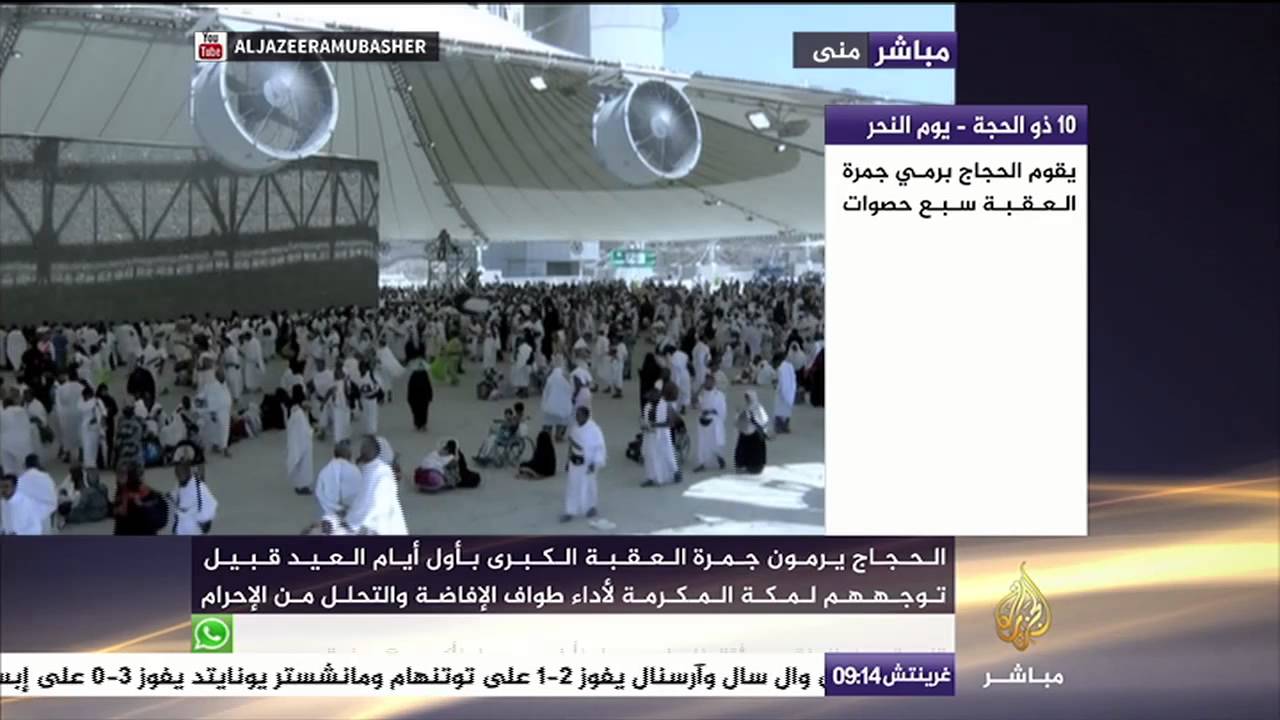 مباشر من منى   الحجاج يرمون جمرة العقبة الكبرى بأول أيام العيد