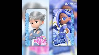 Download Lagu Kumpulan jj Rainbowbubblegum MP3