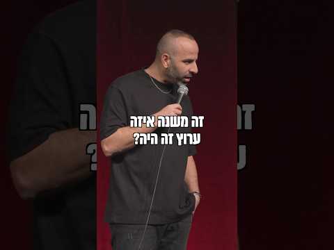 כתבה על טנקיסטיות - מתוך לקט 4 שיעלה לערוץ היוטיוב במוצ״ש הקרוב