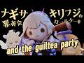 Nagisa Kirifuji And The Guiltea Party Roll Cake Road