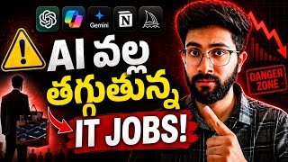 ఈ IT Roles కి Demand పడిపోయింది | Low Scope Domains screenshot 4